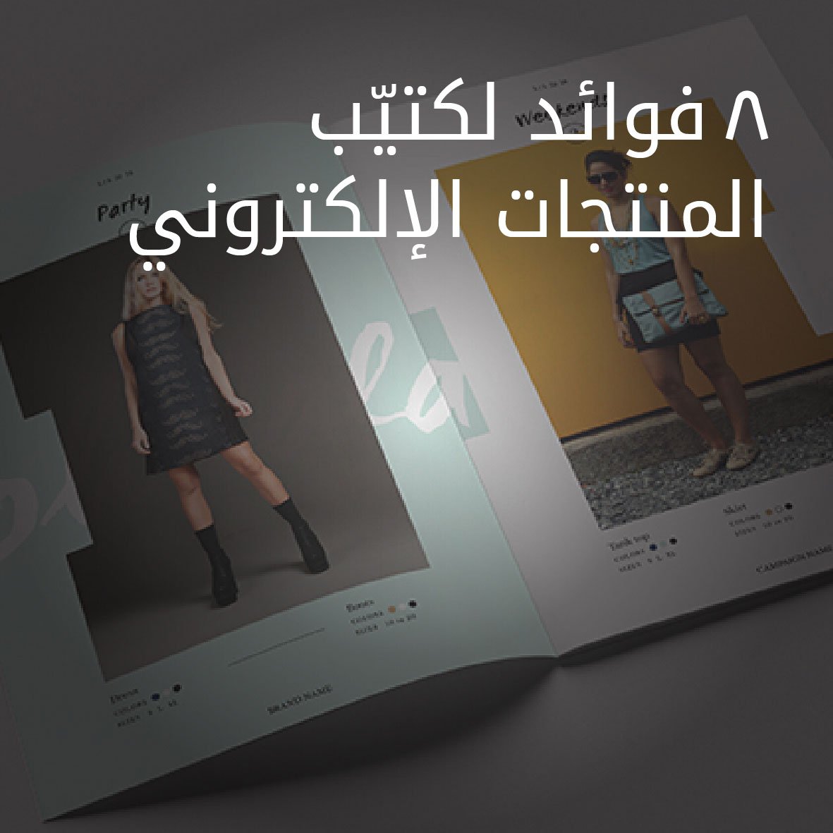 Importance of onAREN